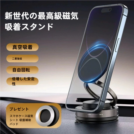 2025新型携帯電話車載スタンド自動車センターコンソールナビゲーション専用ハイエンド車専用多機能マグネット車載携帯スタンド