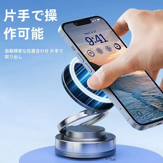 2025新型携帯電話車載スタンド自動車センターコンソールナビゲーション専用ハイエンド車専用多機能マグネット車載携帯スタンド